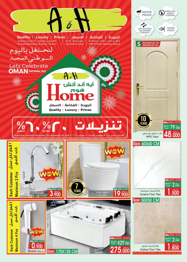 A&H Home National Day